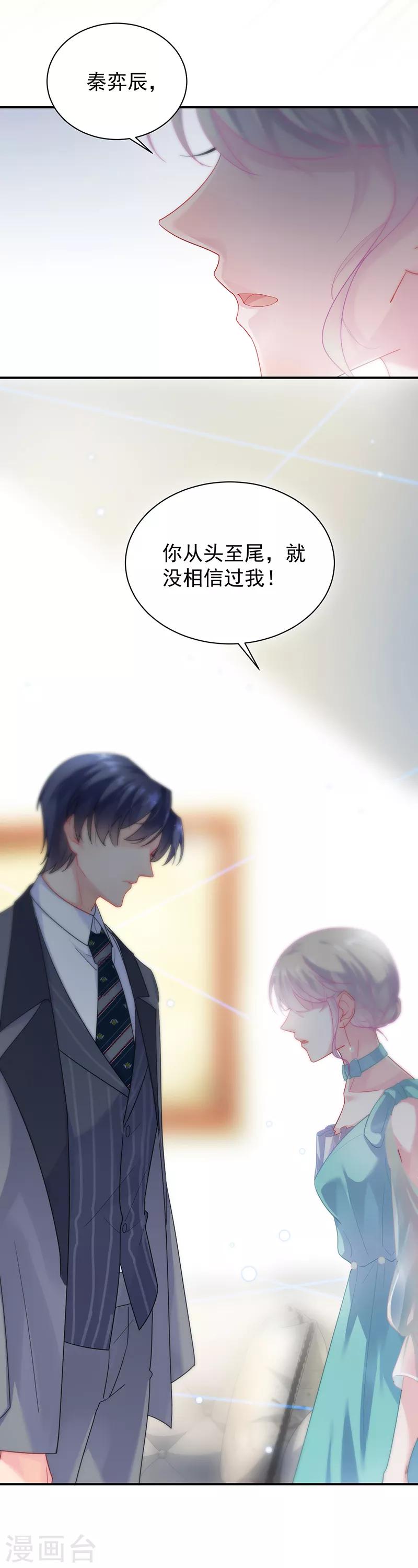 第2季83话-第249话