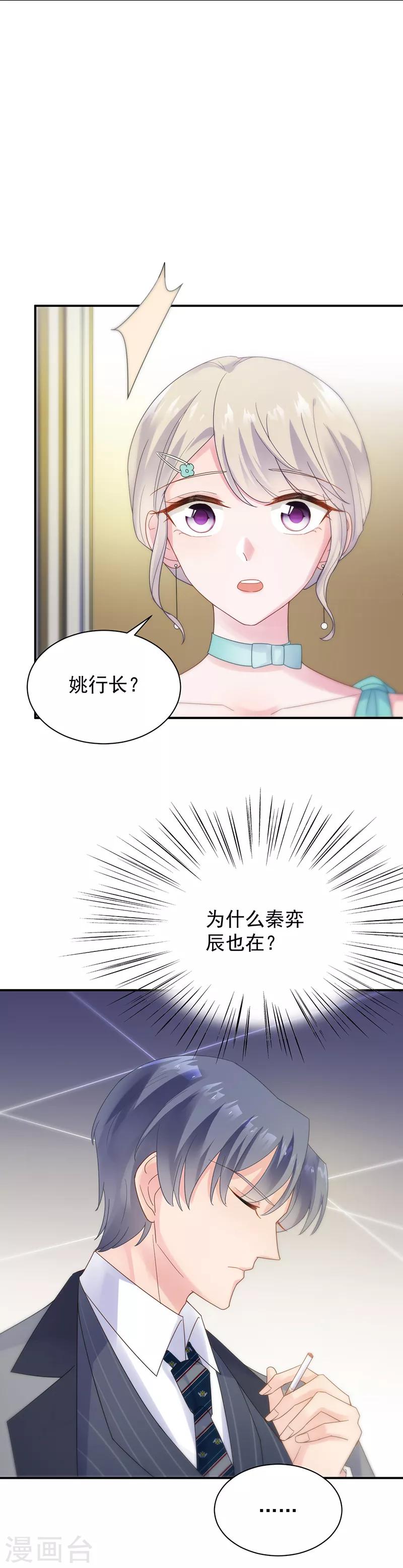 第2季83话-第249话
