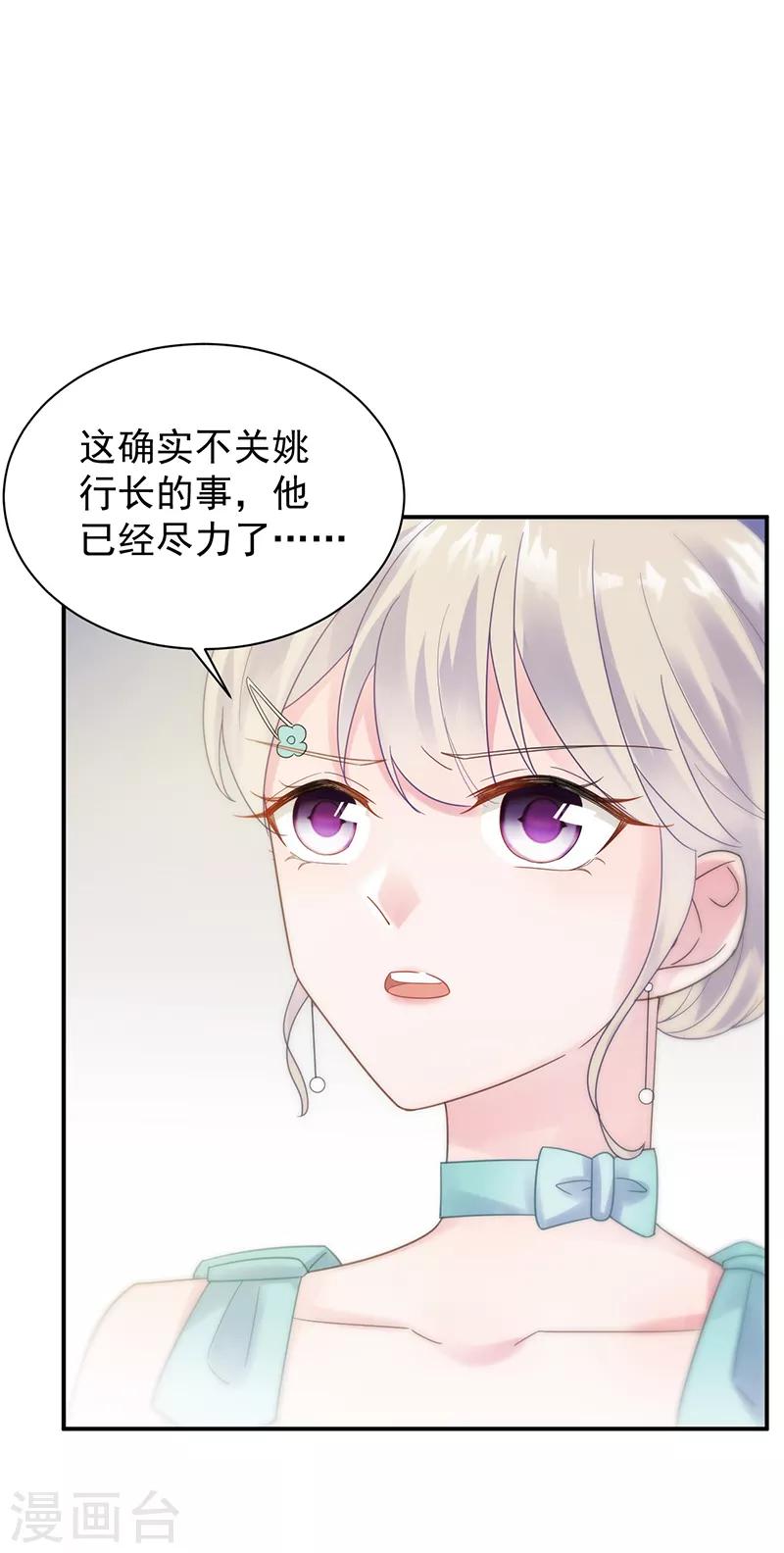 第2季83话-第249话