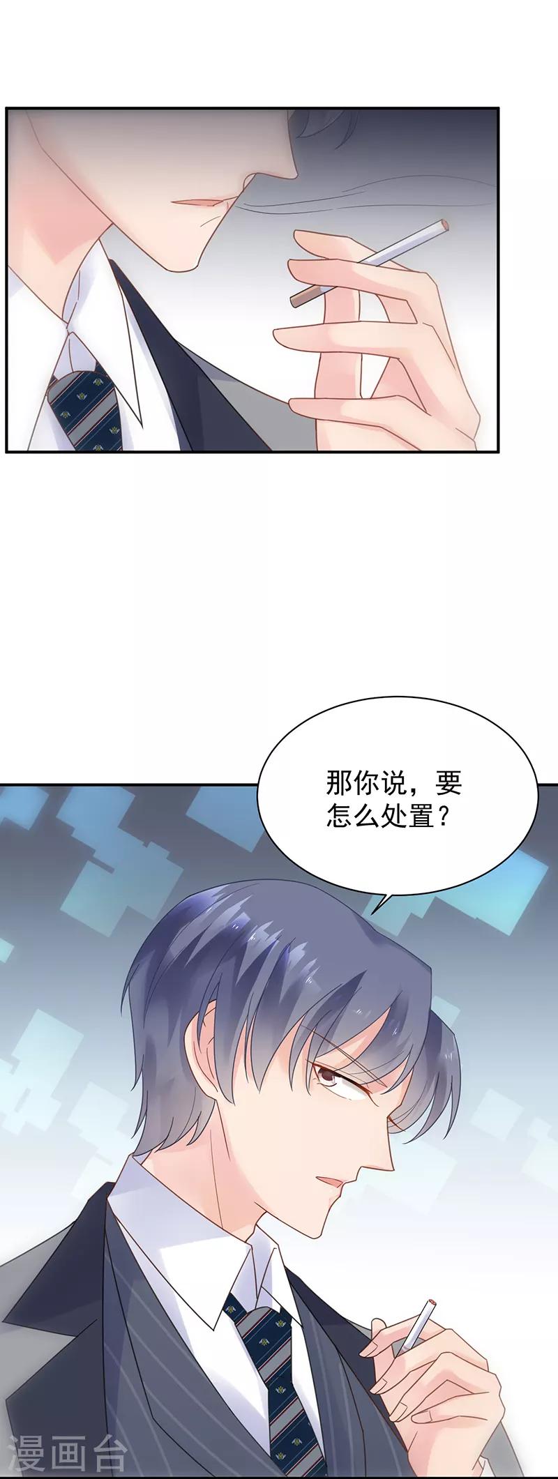 第2季83话-第249话