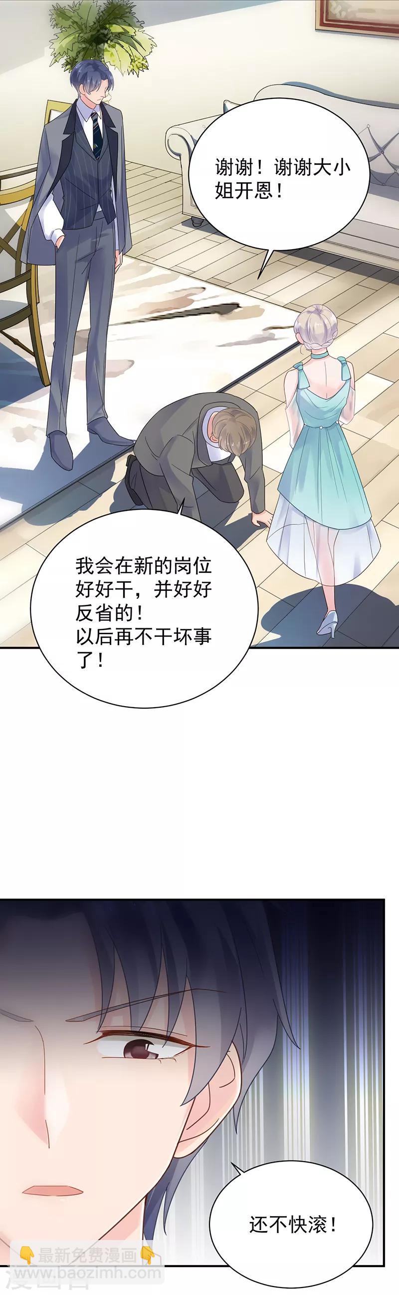 第2季83话-第249话