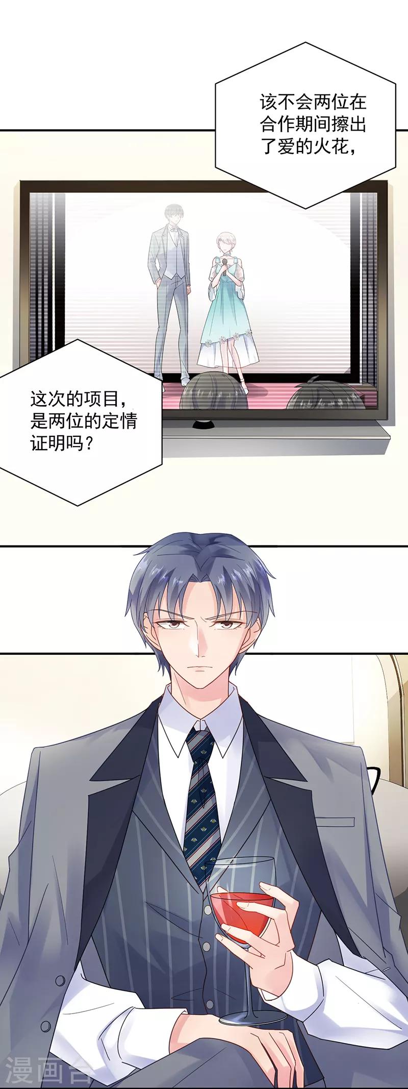 第2季85话-第251话