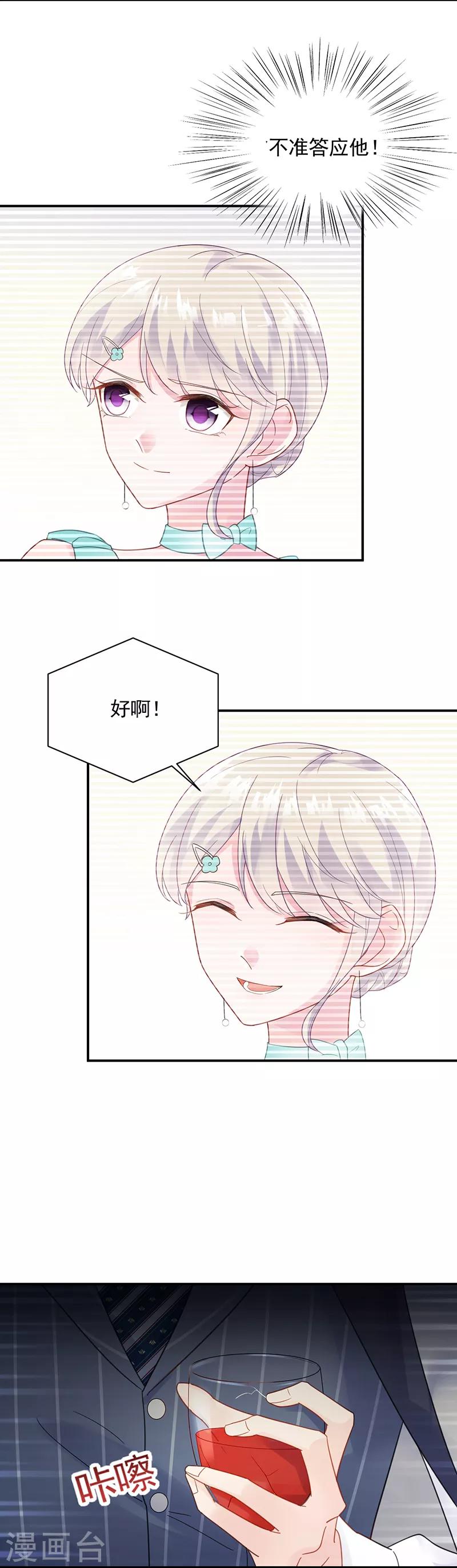 第2季85话-第251话