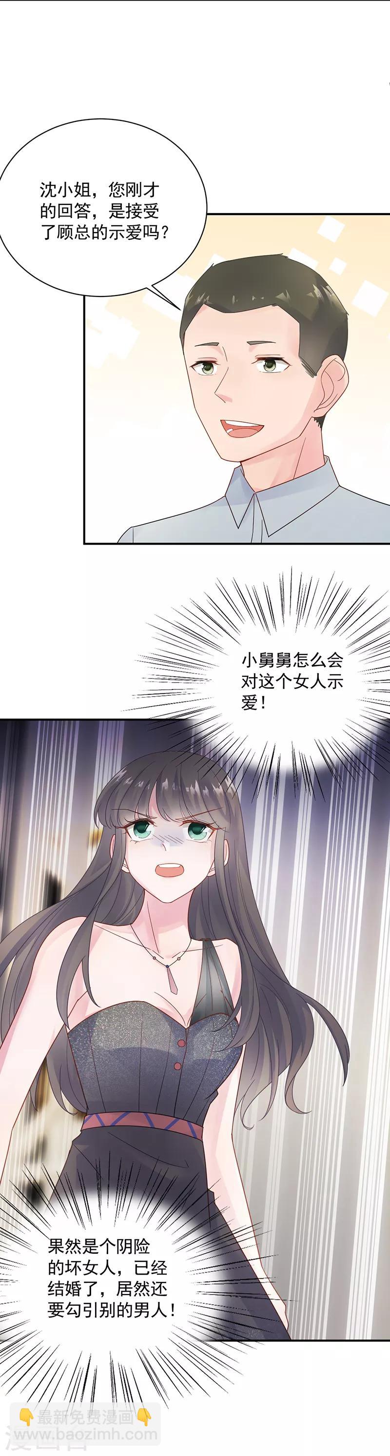 第2季85话-第251话