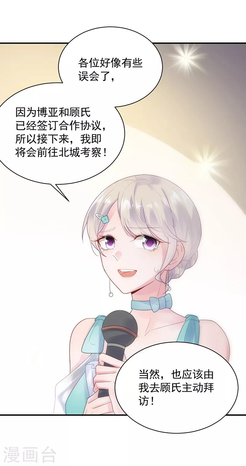 第2季85话-第251话