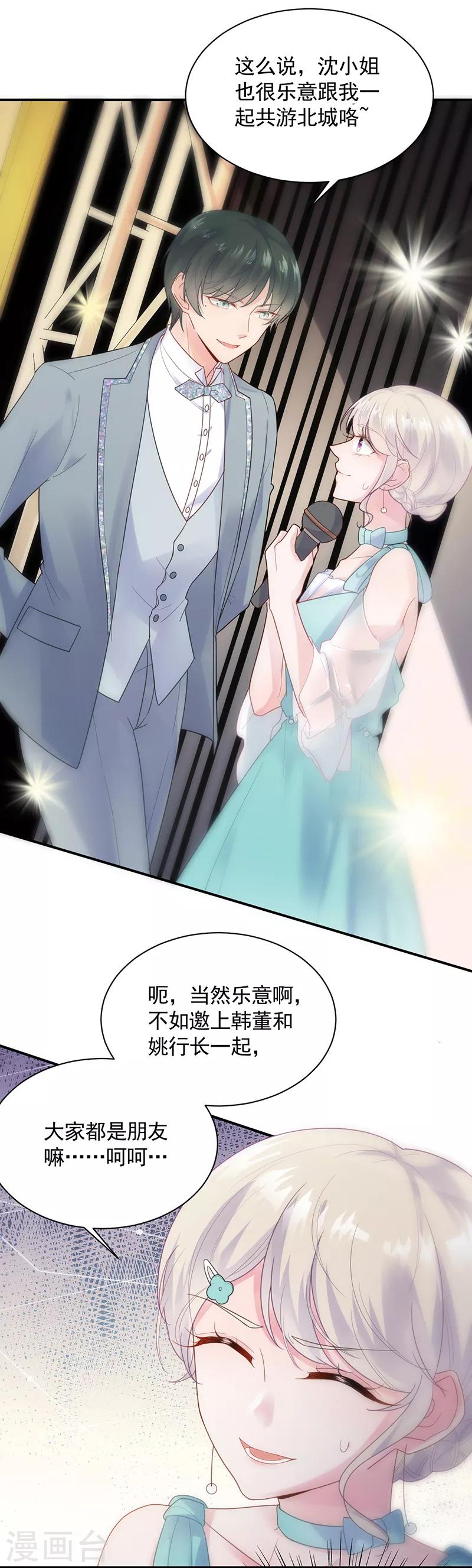 第2季85话-第251话