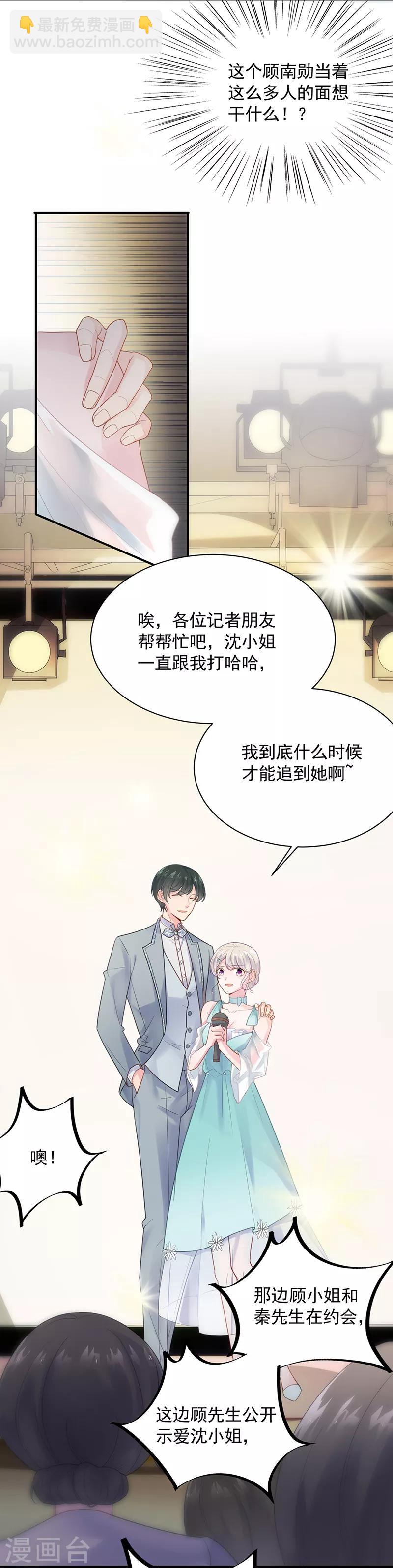 第2季85话-第251话