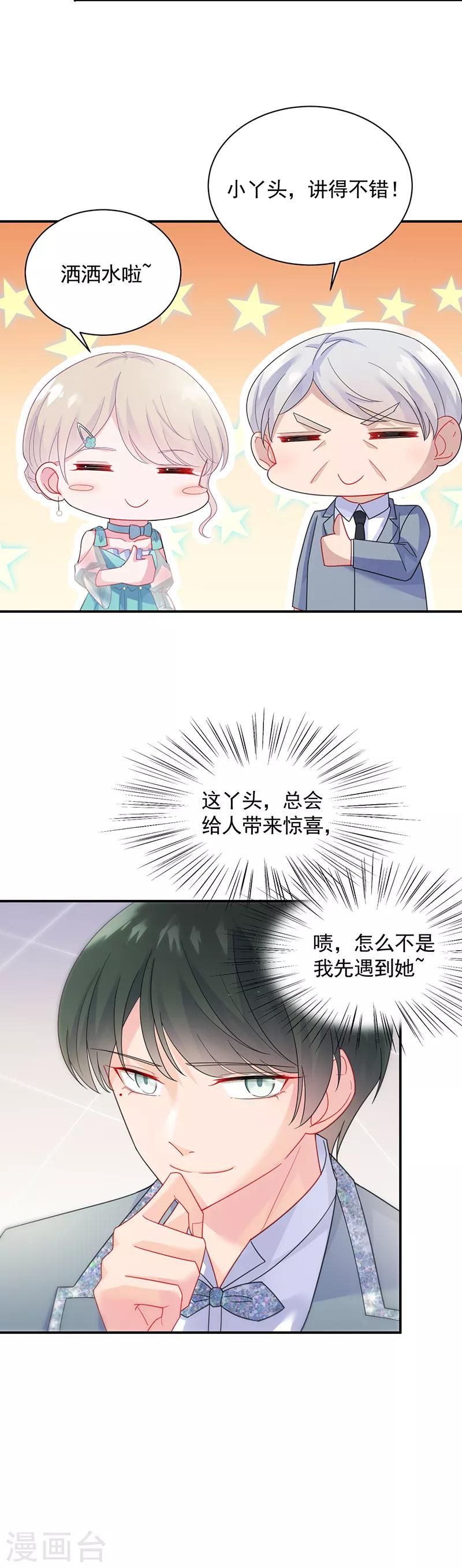 第2季85话-第251话