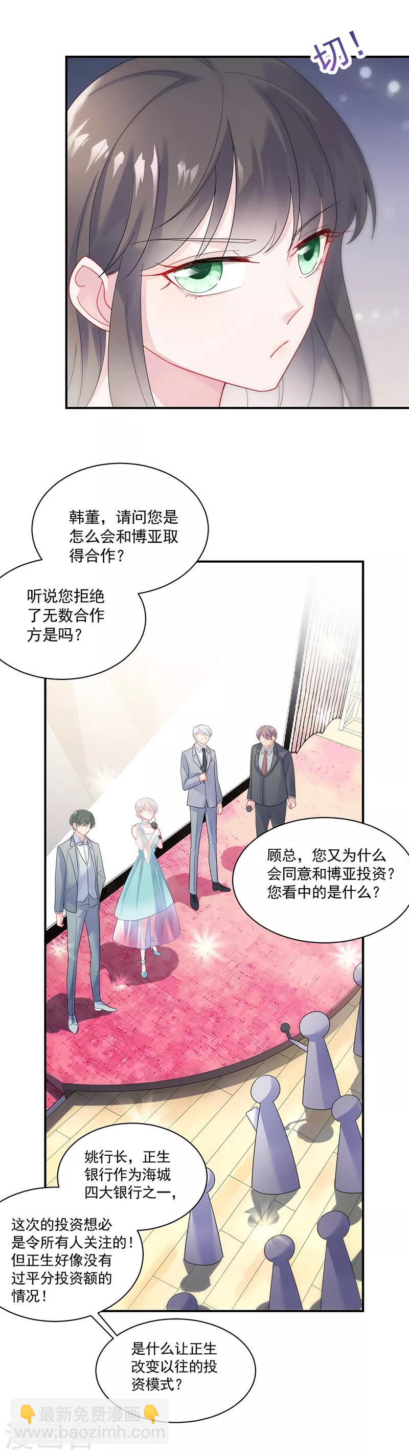 第2季85话-第251话