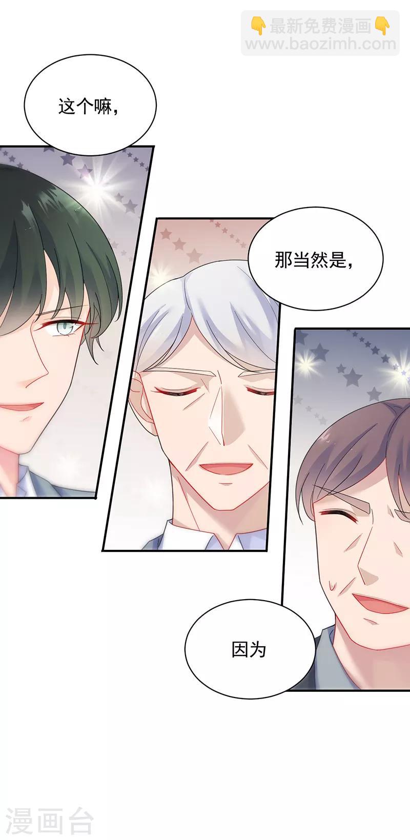 第2季85话-第251话