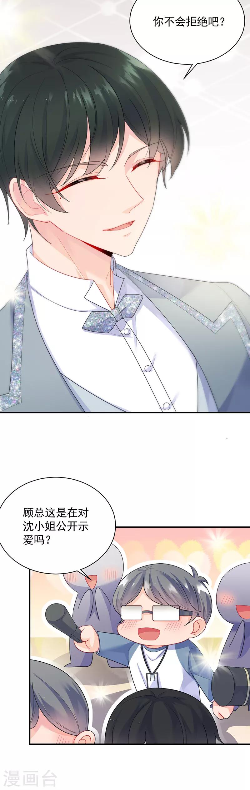 第2季85话-第251话