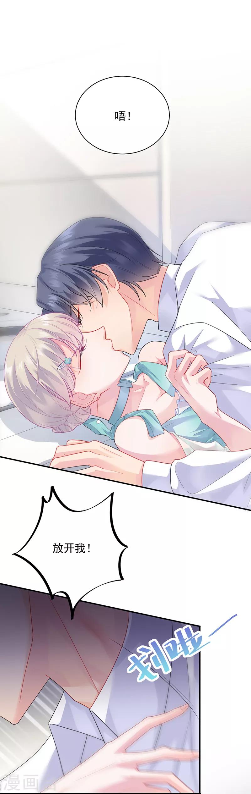 第2季87话-第253话