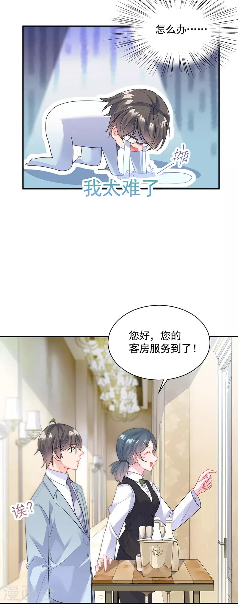 第2季87话-第253话