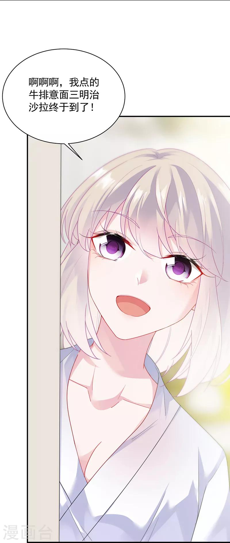 第2季87话-第253话