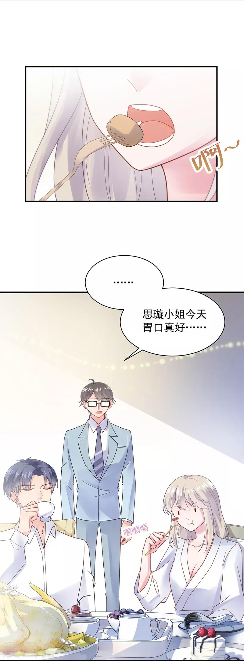 第2季87话-第253话