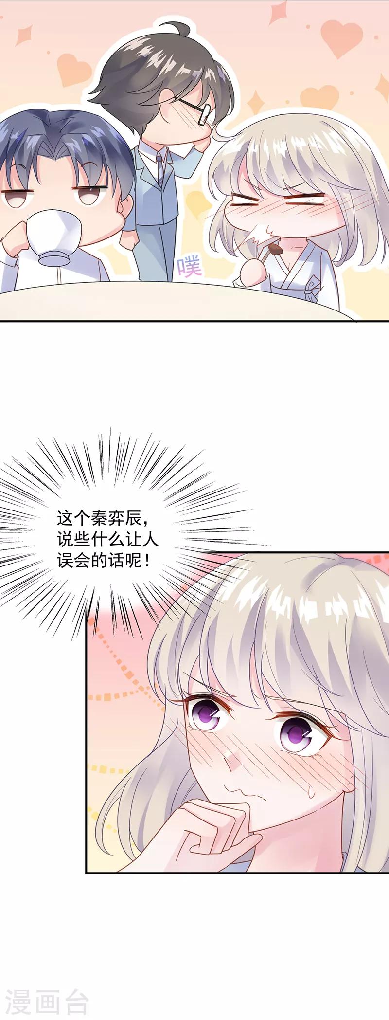 第2季87话-第253话