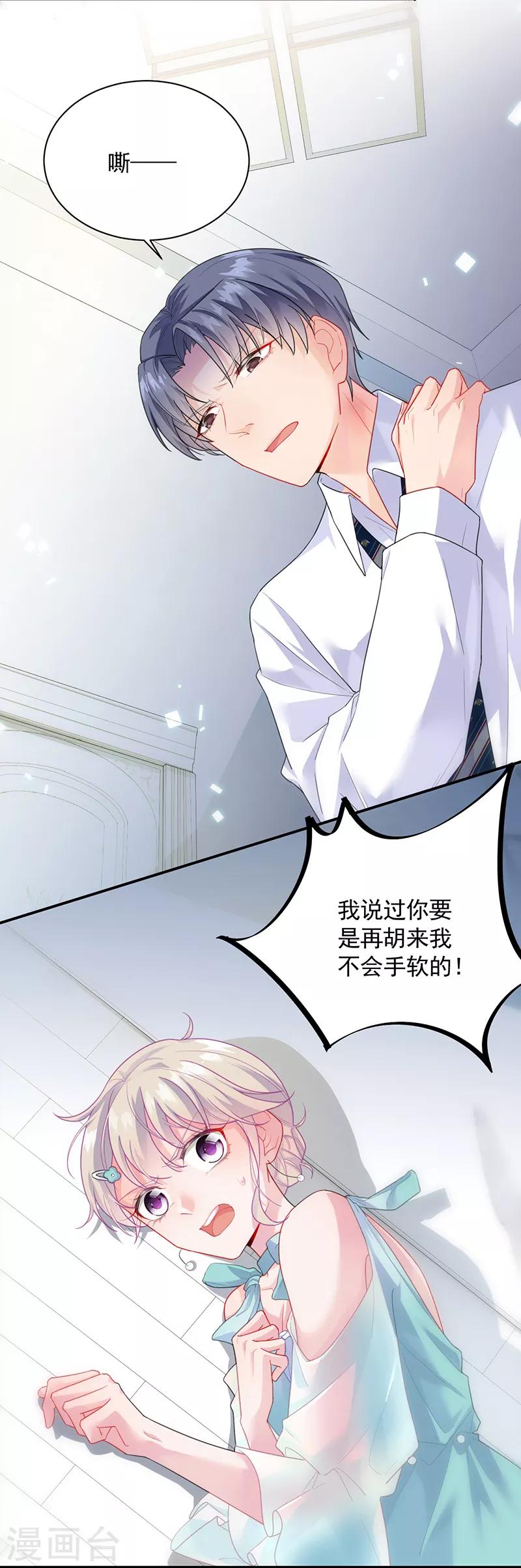 第2季87话-第253话