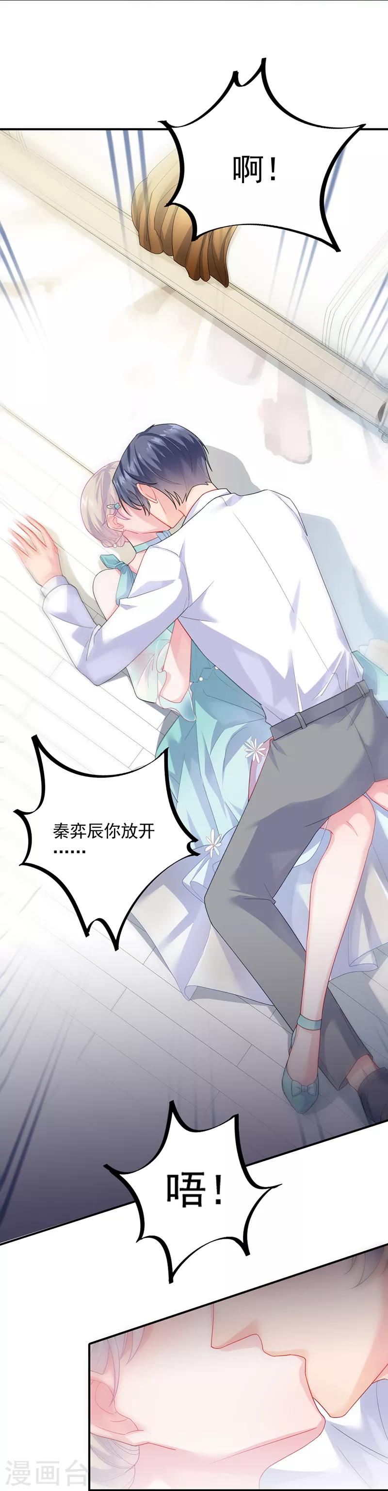 第2季87话-第253话
