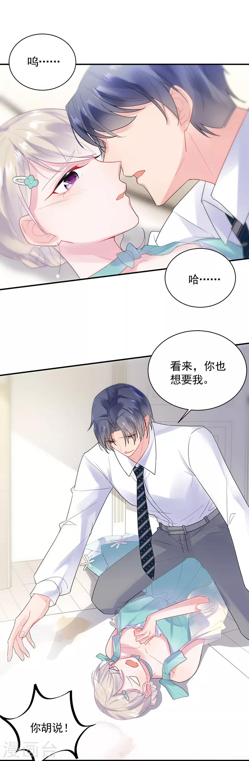 第2季87话-第253话