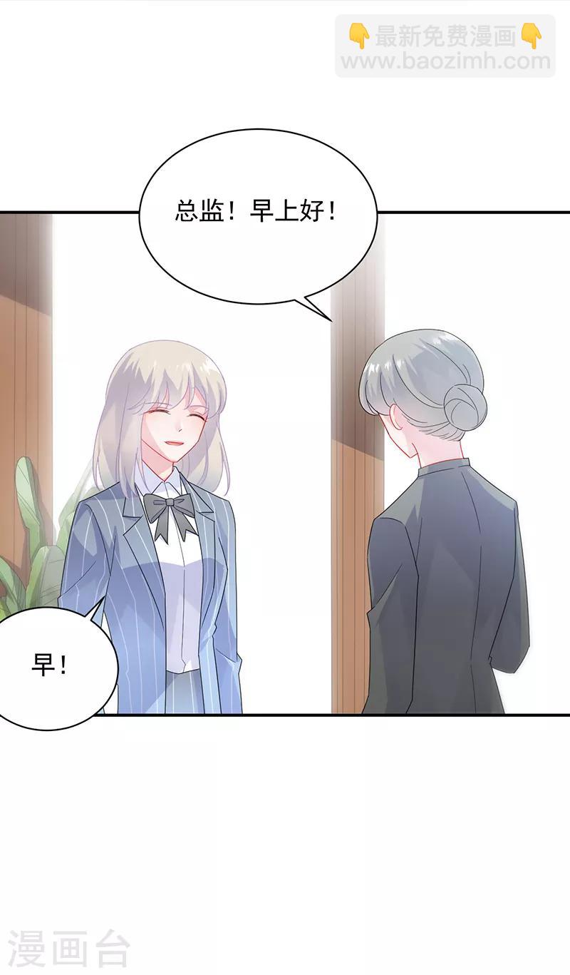 第2季89话-第255话