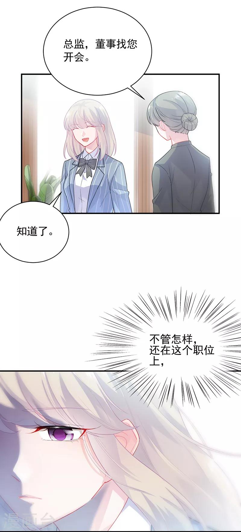 第2季89话-第255话