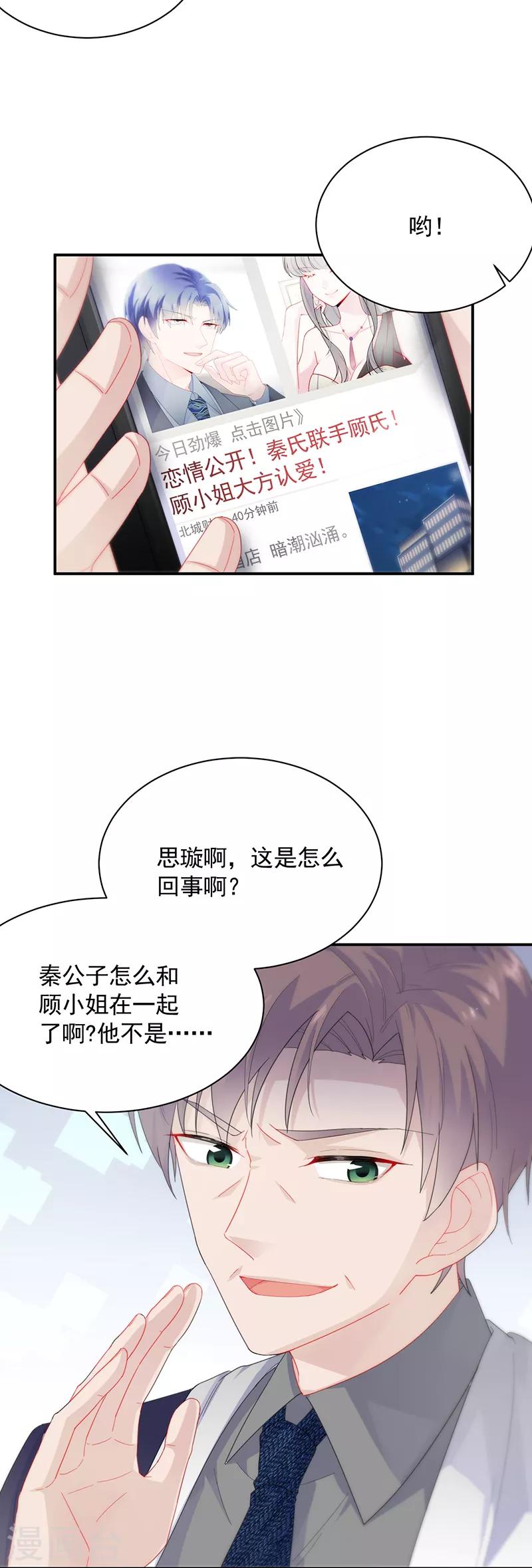第2季89话-第255话