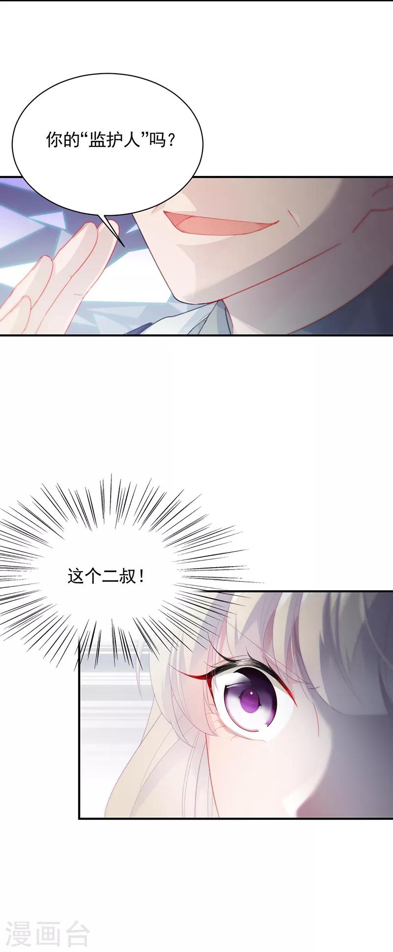 第2季89话-第255话