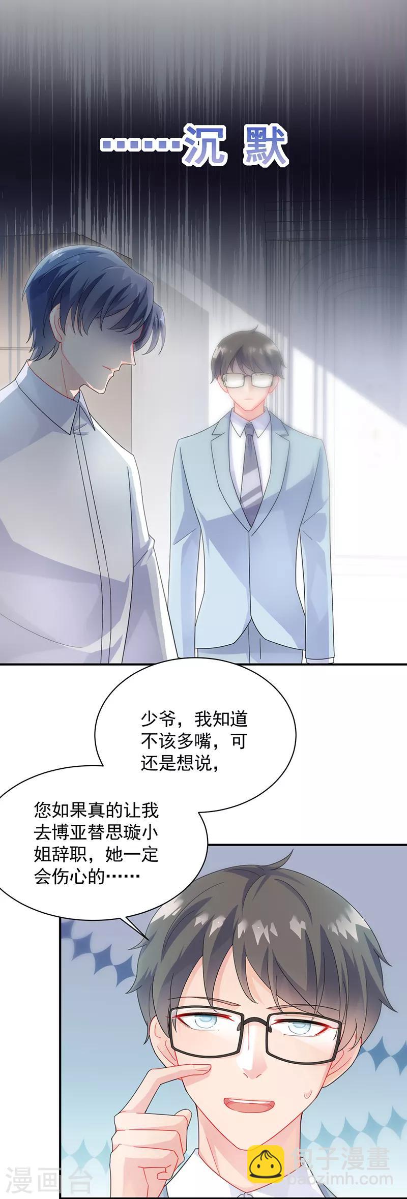 第2季89话-第255话