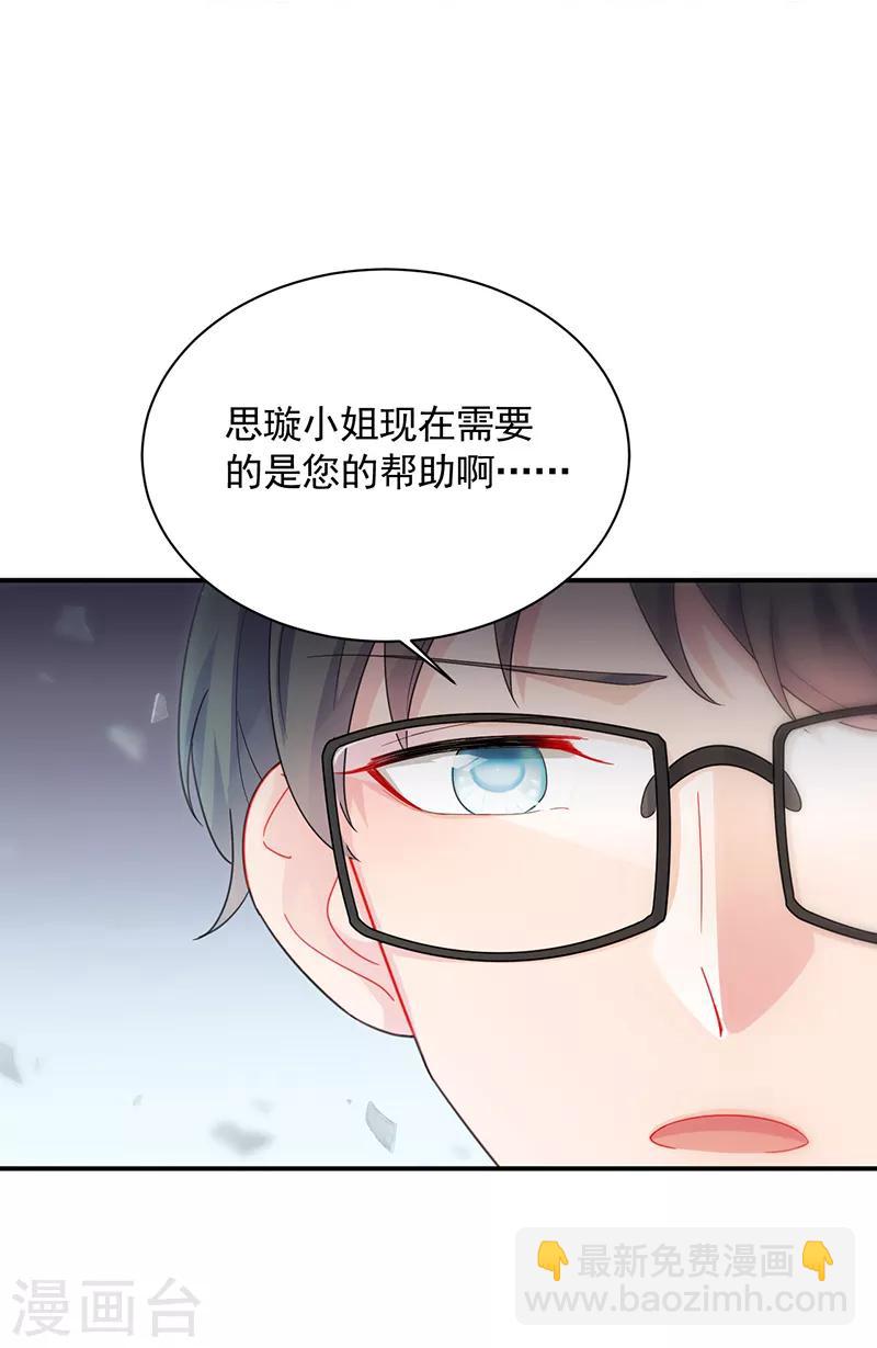 第2季89话-第255话