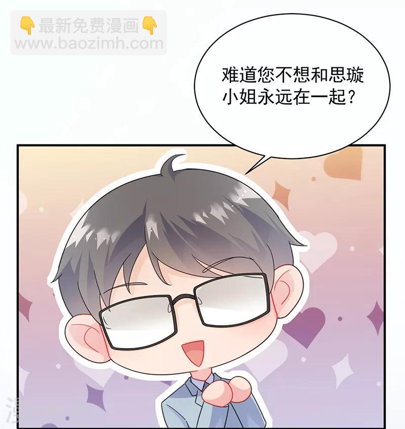 第2季89话-第255话