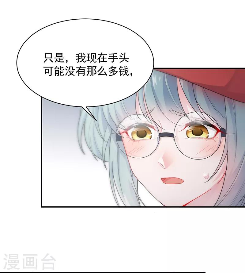 第2季91话-第257话