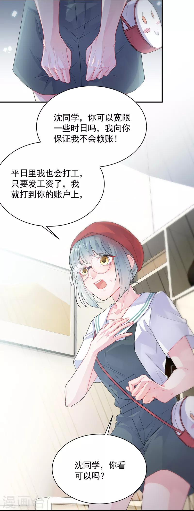 第2季91话-第257话
