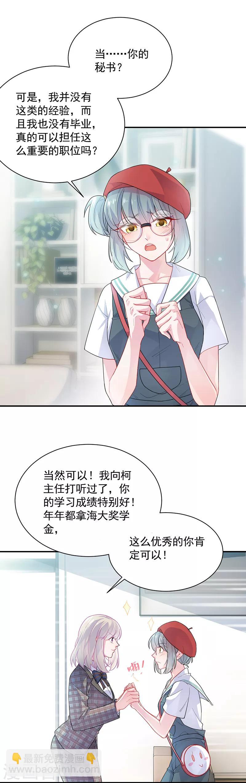 第2季91话-第257话