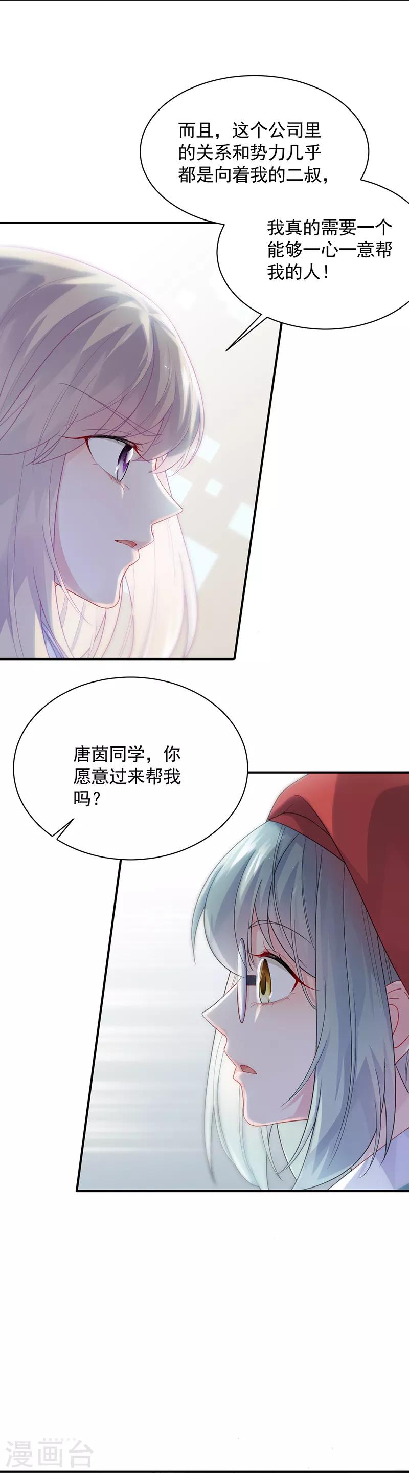 第2季91话-第257话