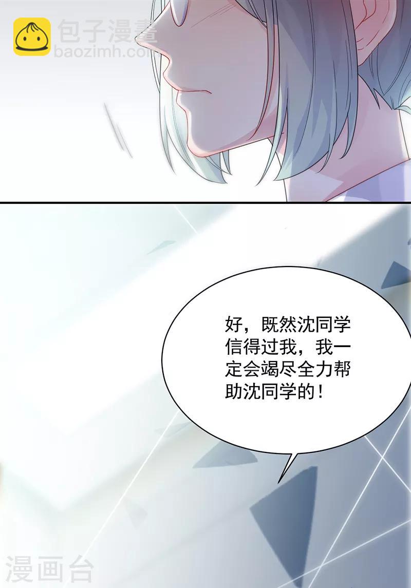 第2季91话-第257话
