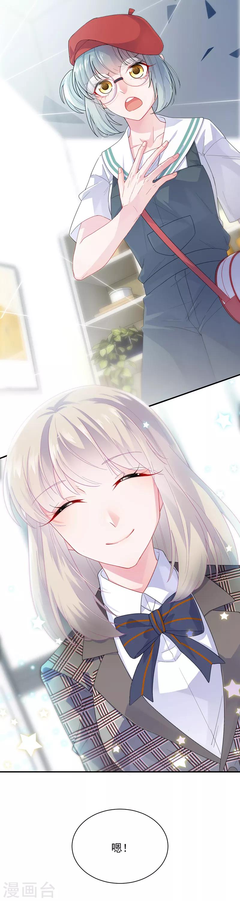 第2季91话-第257话