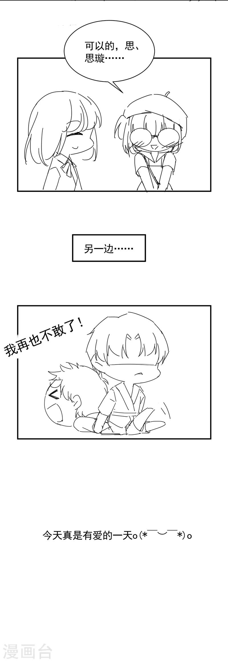 第2季91话-第257话