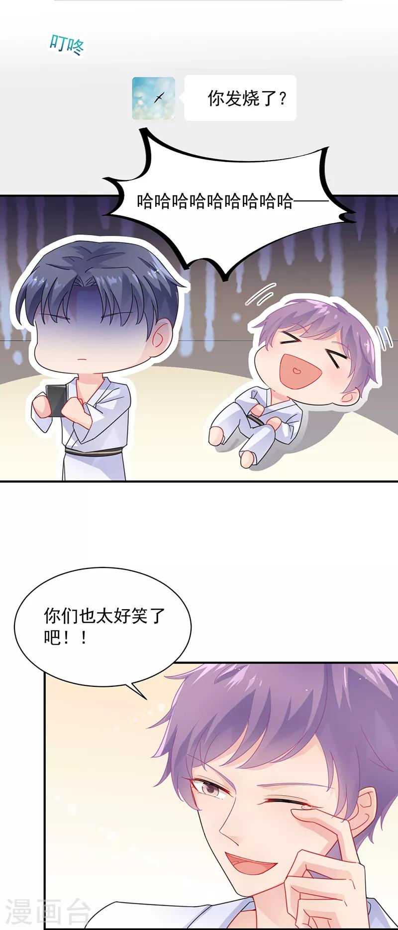 第2季91话-第257话