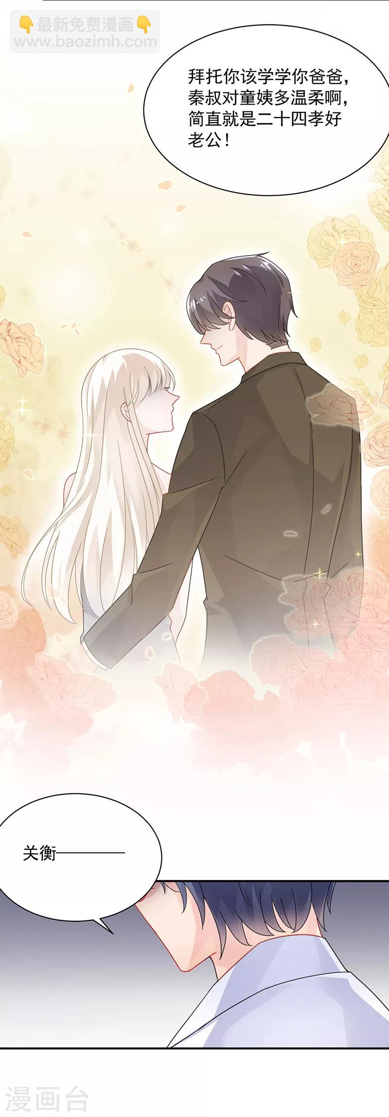 第2季91话-第257话