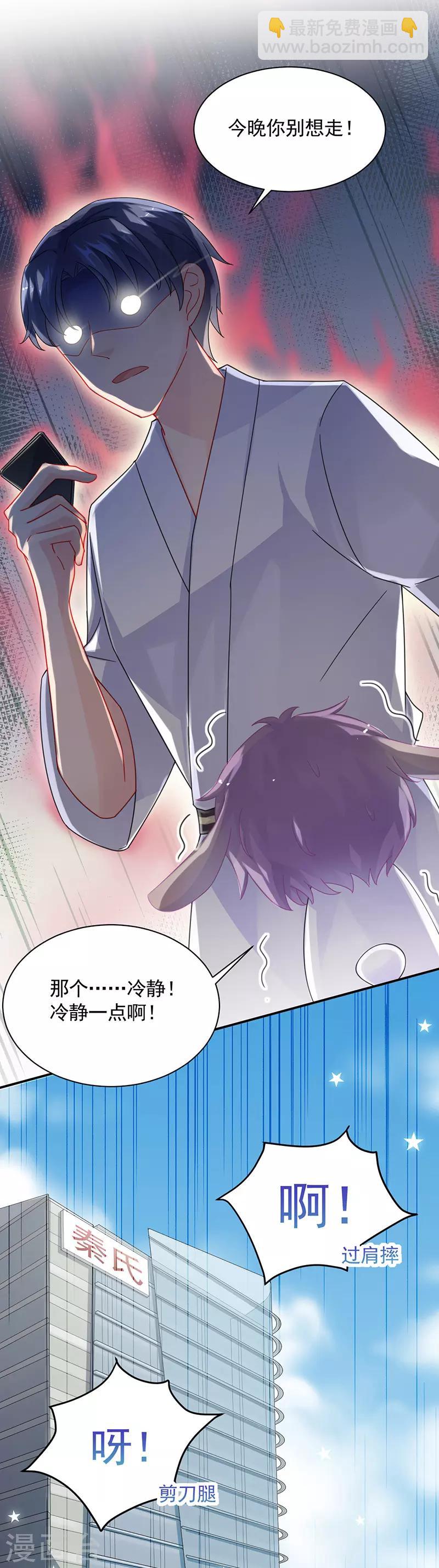 第2季91话-第257话