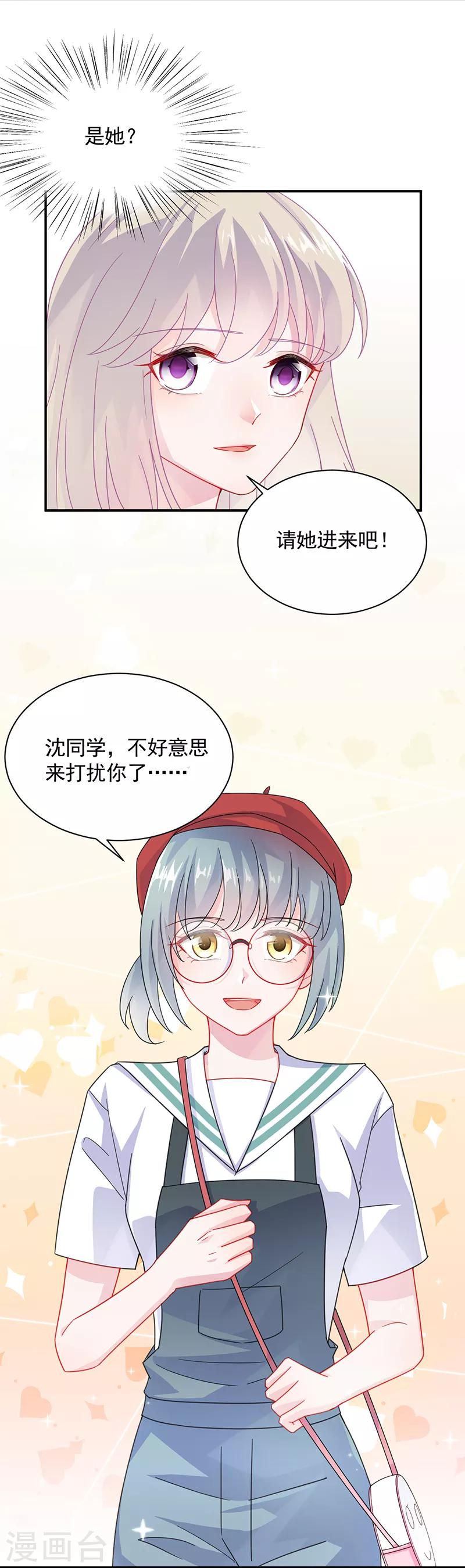 第2季91话-第257话