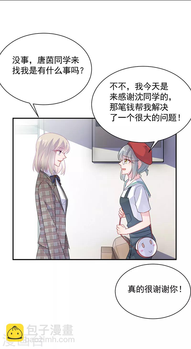 第2季91话-第257话
