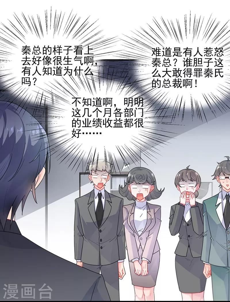 第2季93话-第259话