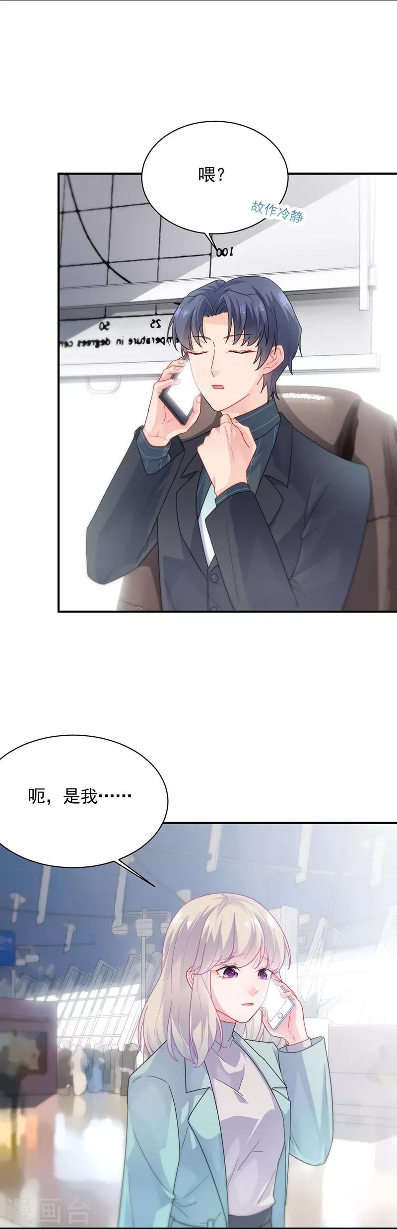 第2季93话-第259话