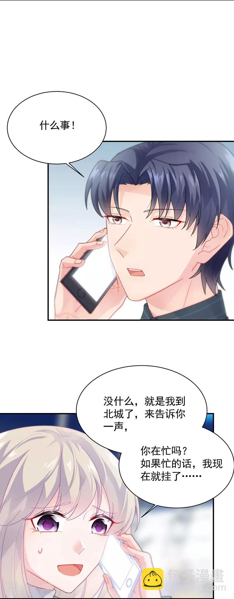 第2季93话-第259话