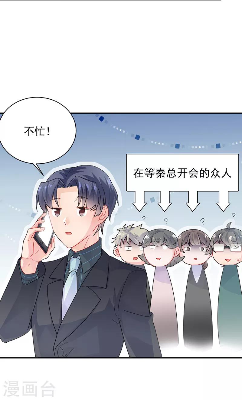 第2季93话-第259话