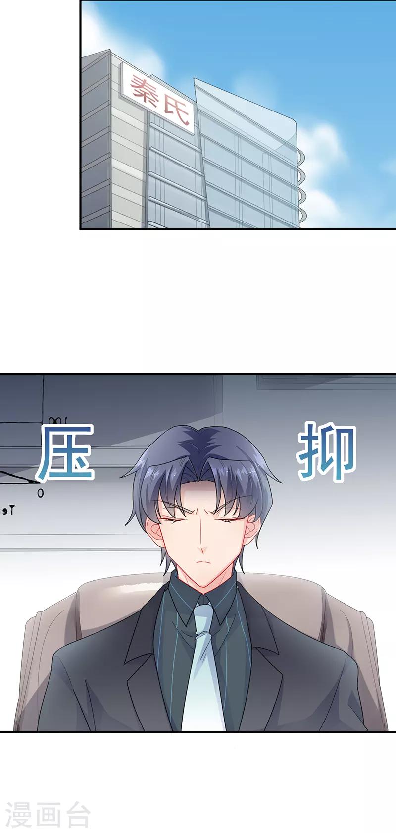 第2季93话-第259话