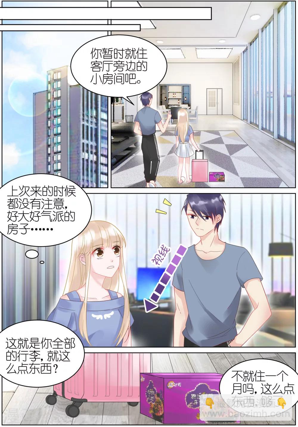 第27话-第27话