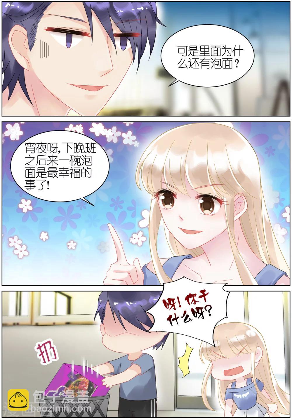 第27话-第27话