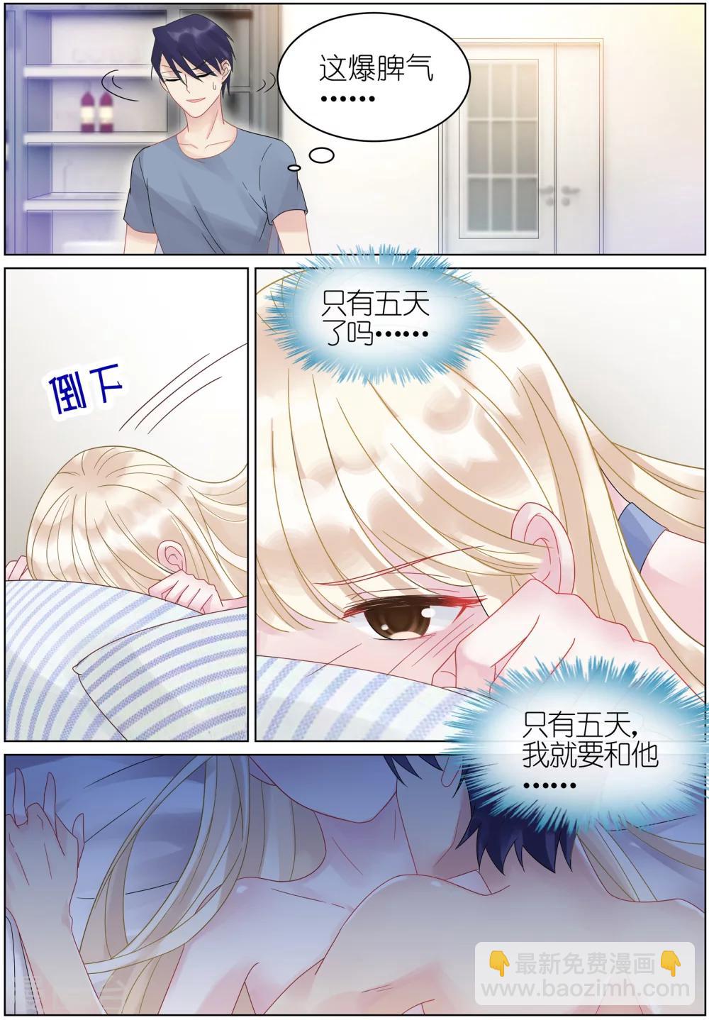 第27话-第27话